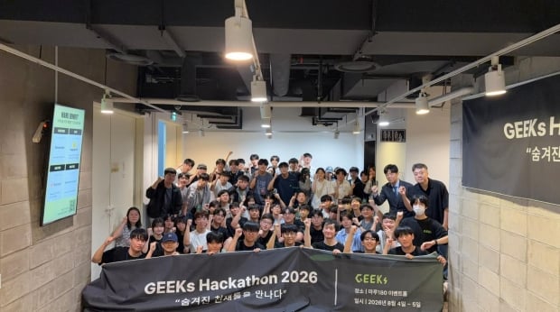 GEEKs Hackathon 2026 심사위원