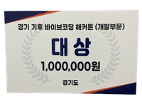 대상